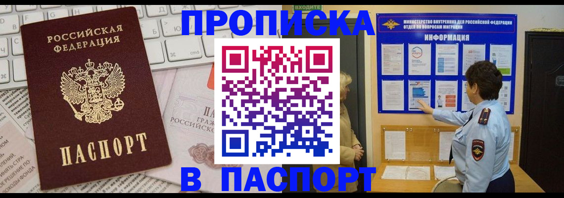 регистрация для школы в Борисоглебске